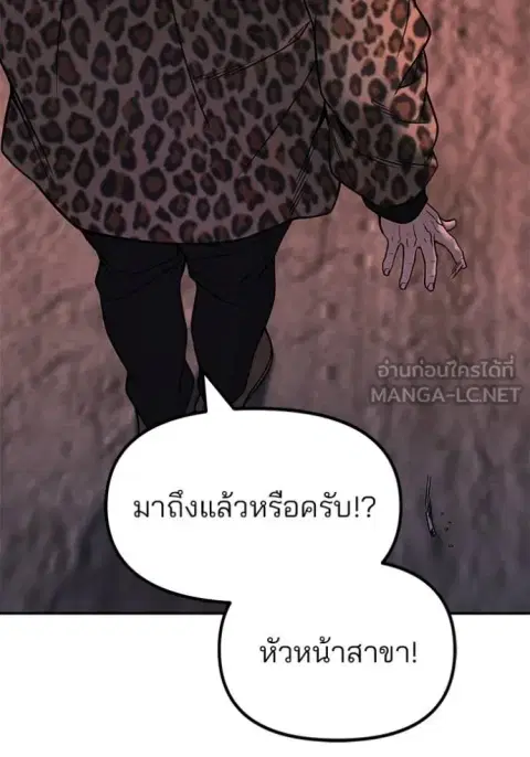 หน้า 8 จาก 194