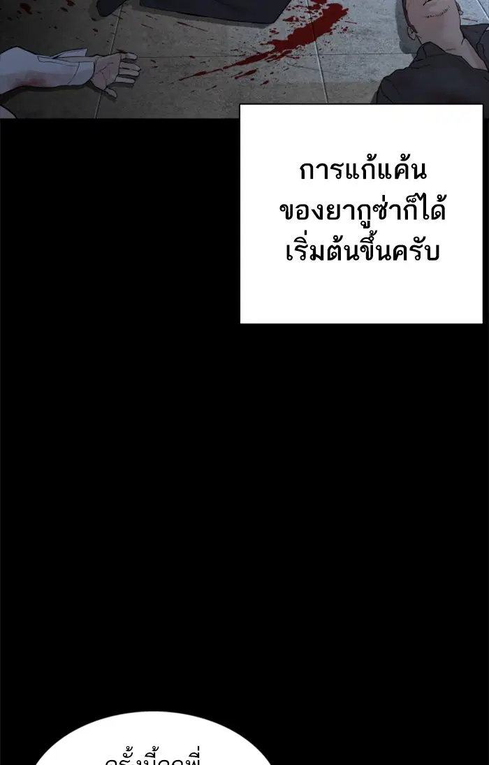 หน้า 49 จาก 157