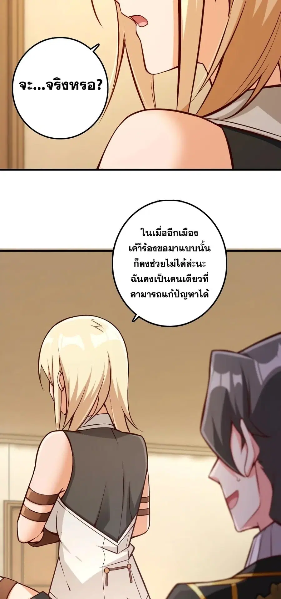 หน้า 9 จาก 40