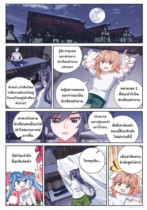 หน้า 2 จาก 17