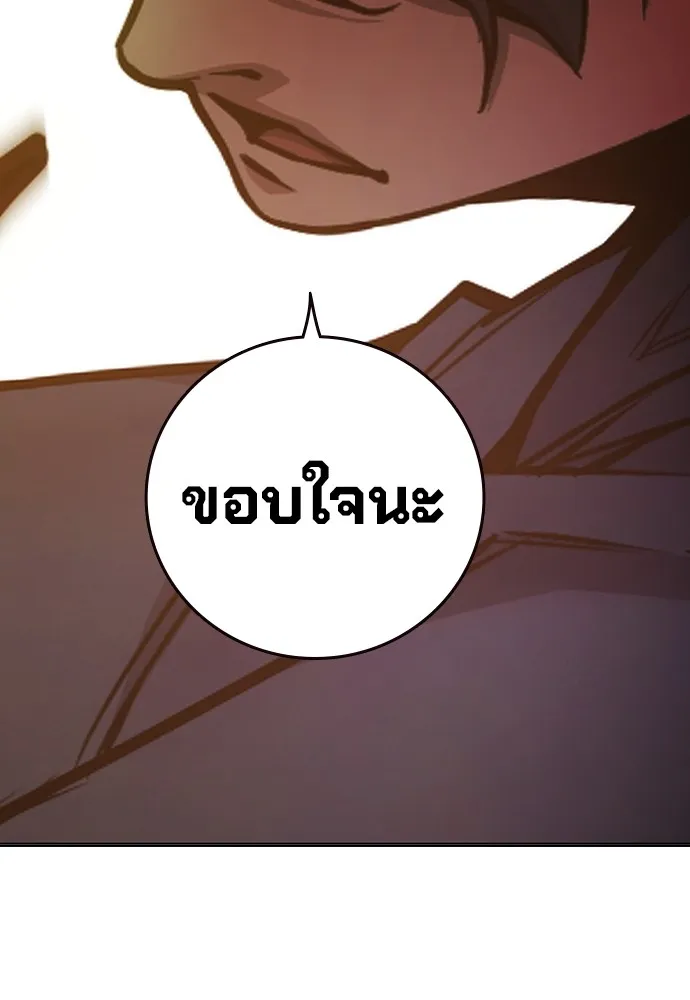 หน้า 157 จาก 165