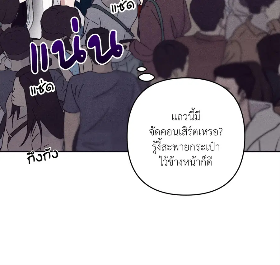 หน้า 45 จาก 79