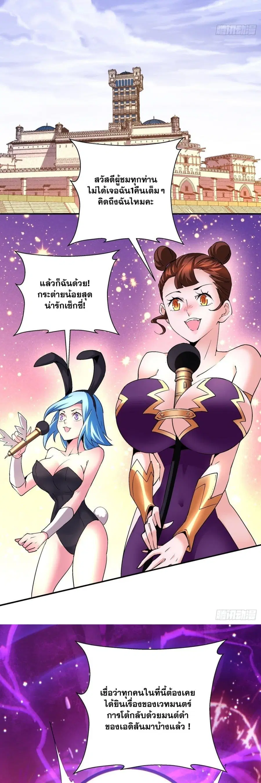 หน้า 9 จาก 22