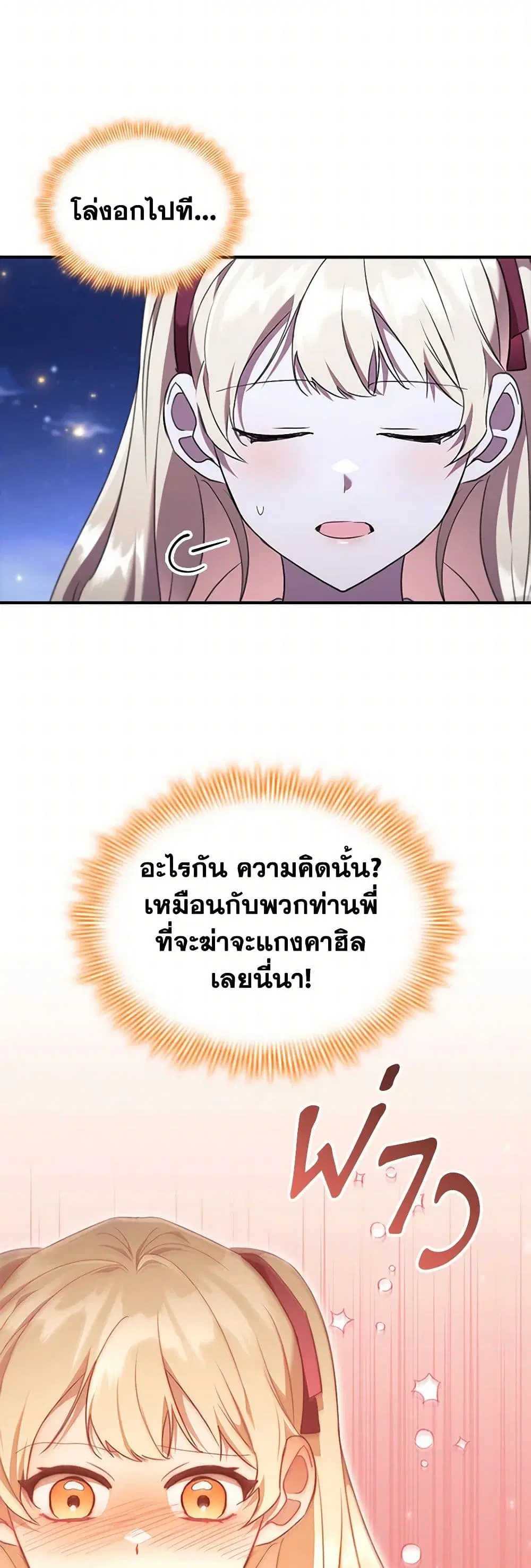 หน้า 31 จาก 40