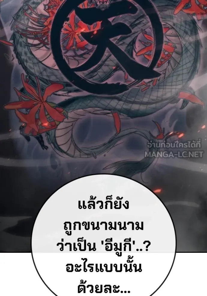 หน้า 107 จาก 267