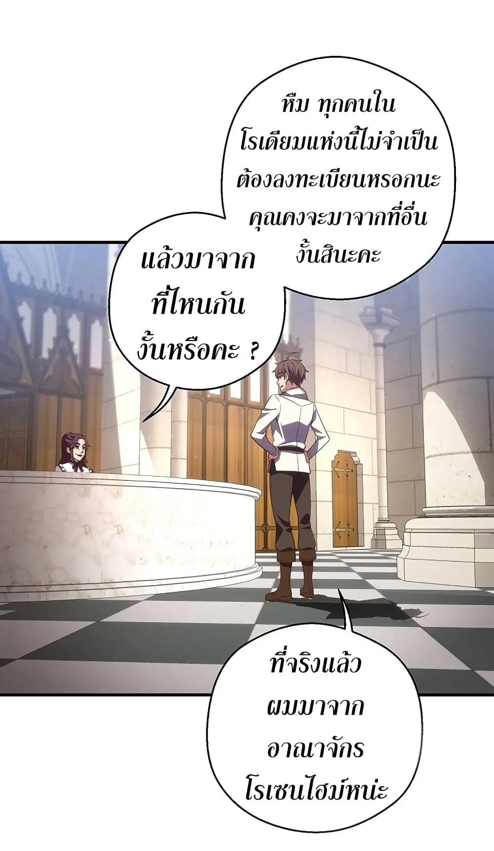 หน้า 49 จาก 69