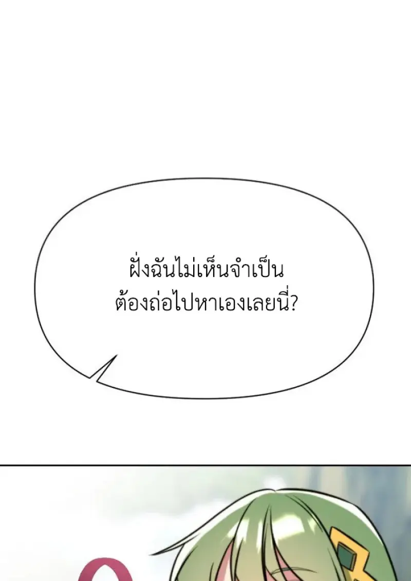 หน้า 109 จาก 115