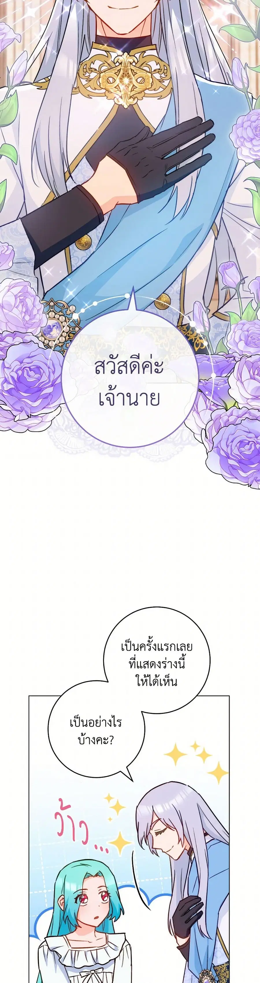 หน้า 25 จาก 78