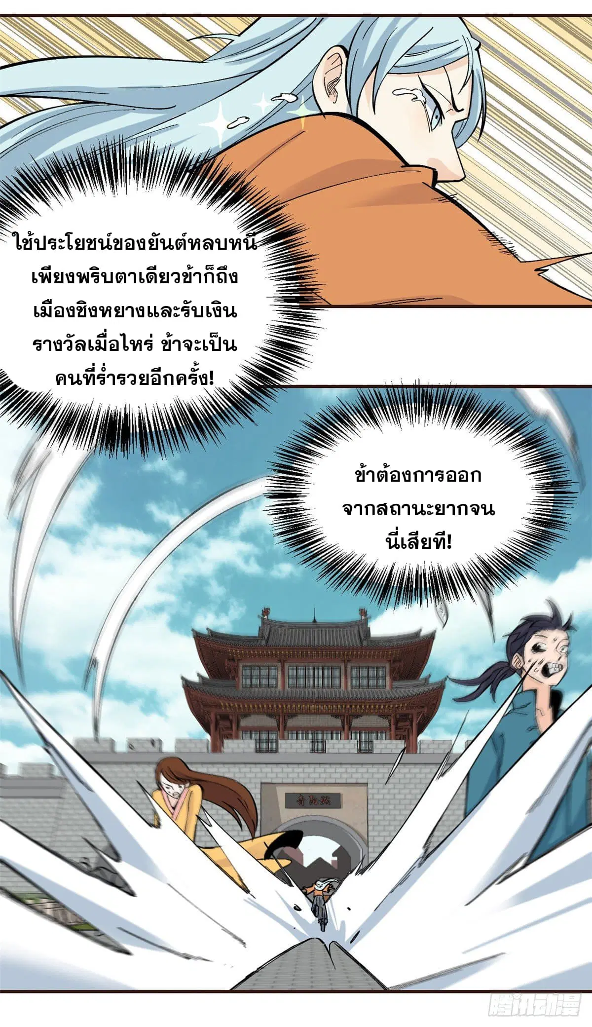 หน้า 8 จาก 30