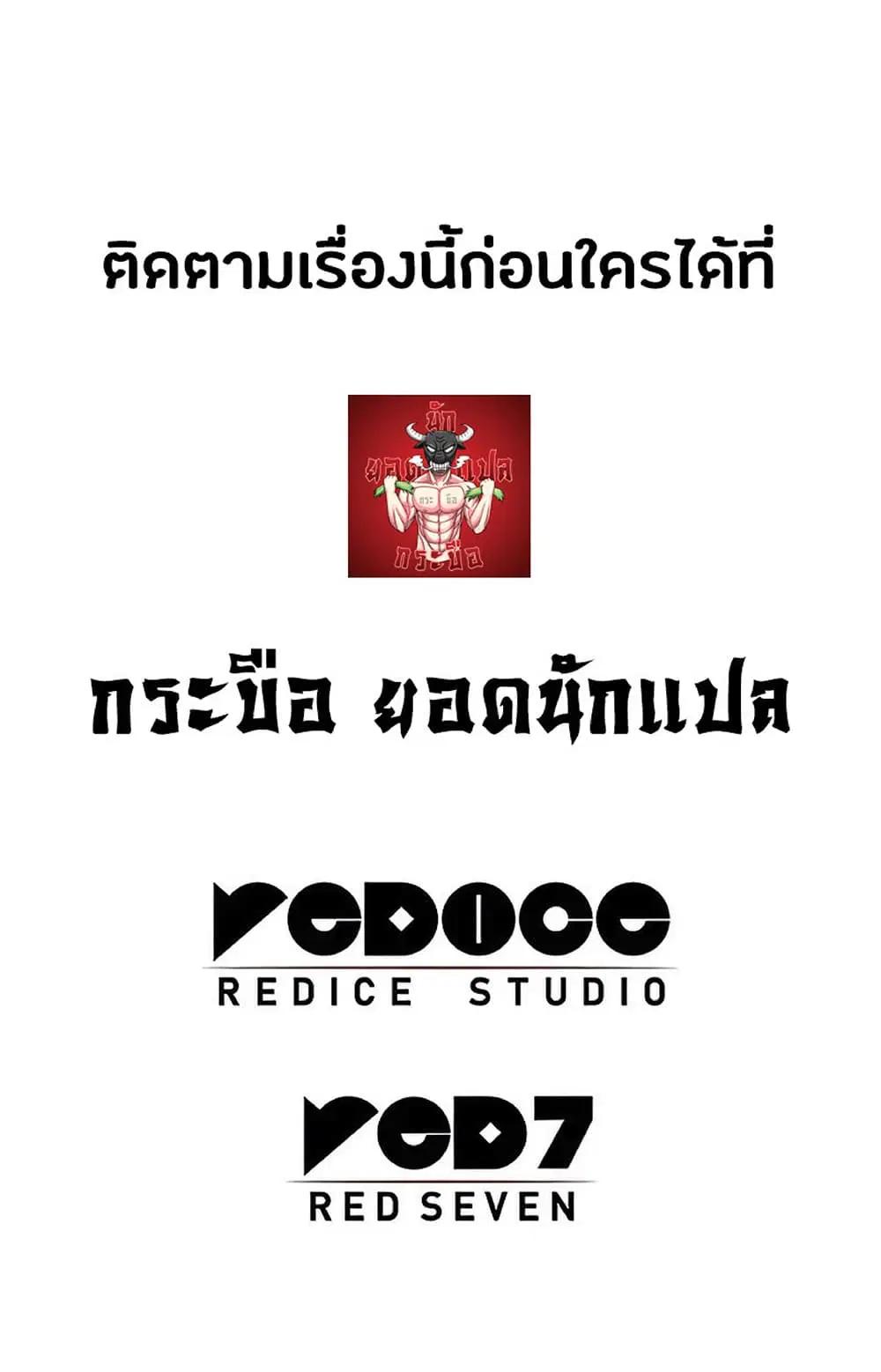 หน้า 83 จาก 83