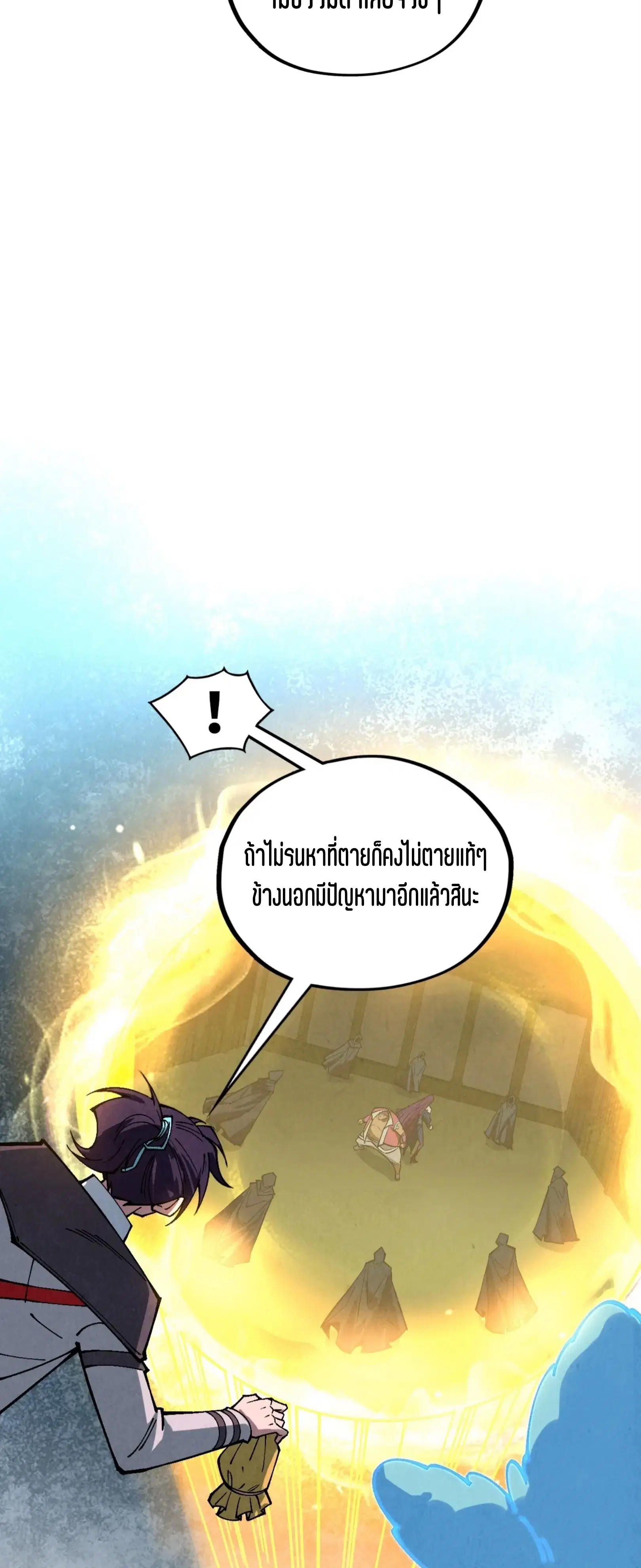 หน้า 6 จาก 61