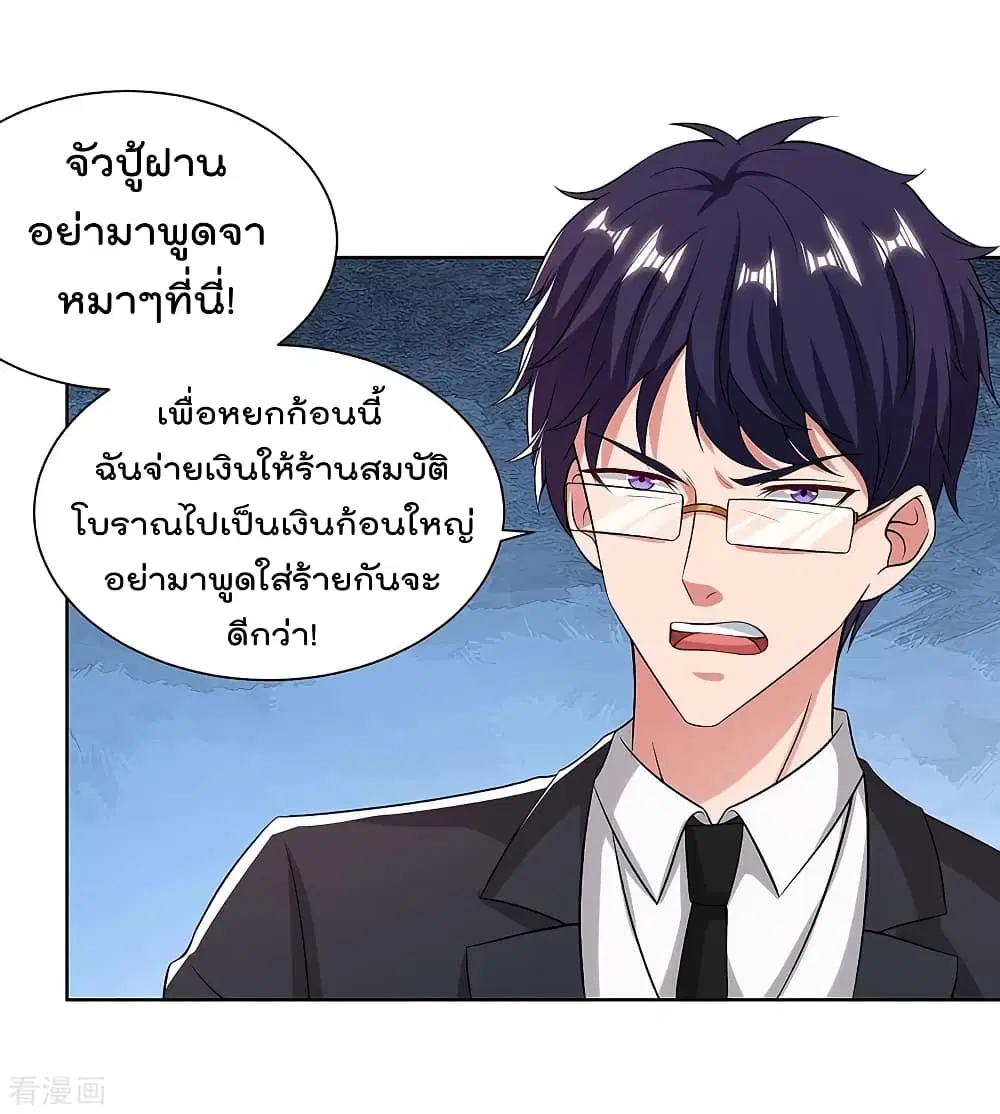 หน้า 4 จาก 24