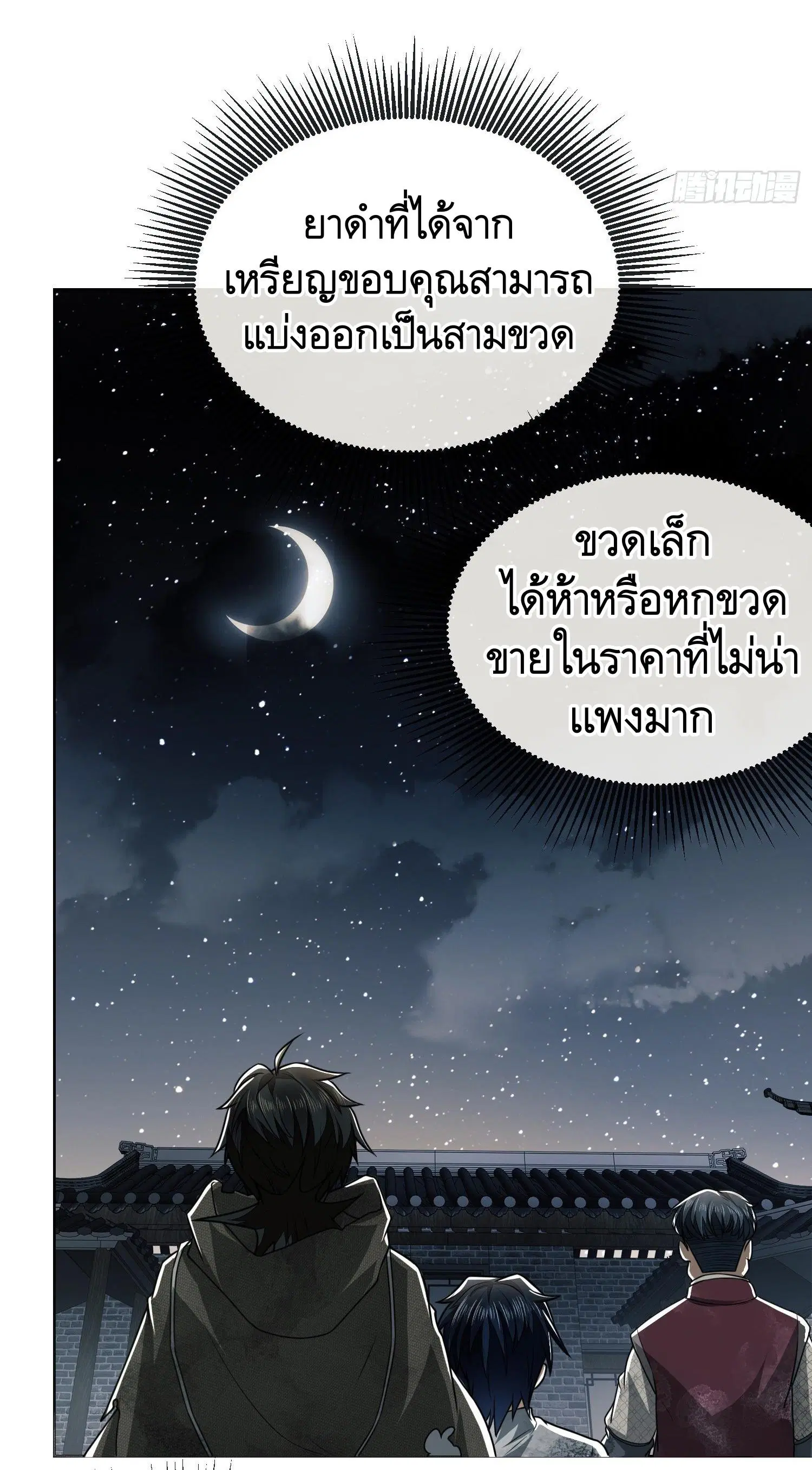 หน้า 39 จาก 47