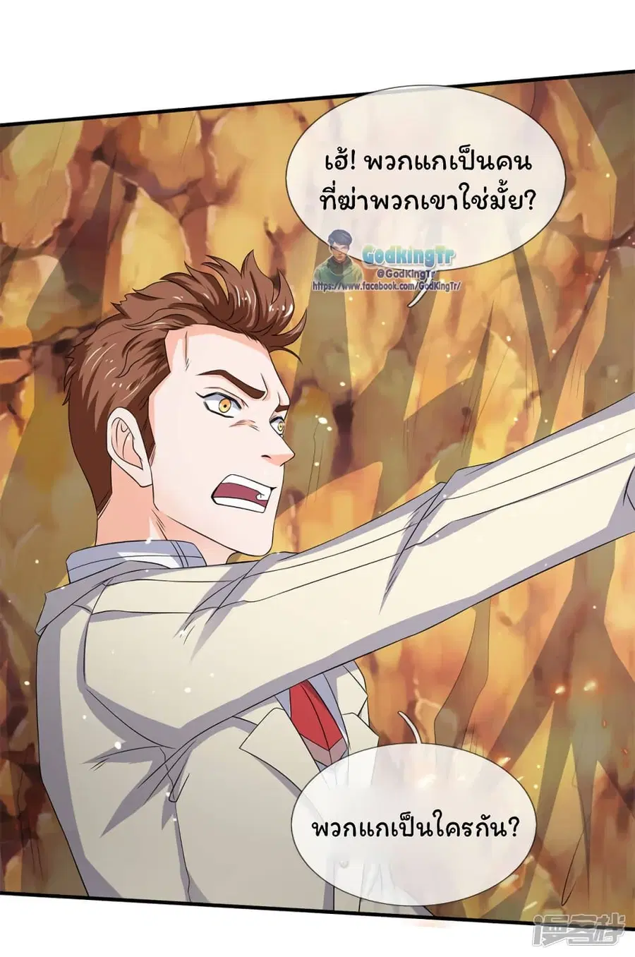 หน้า 18 จาก 20