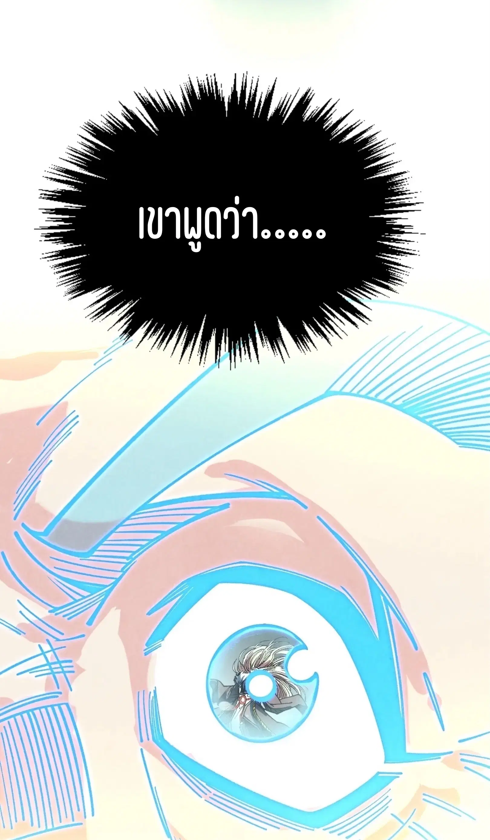 หน้า 30 จาก 76