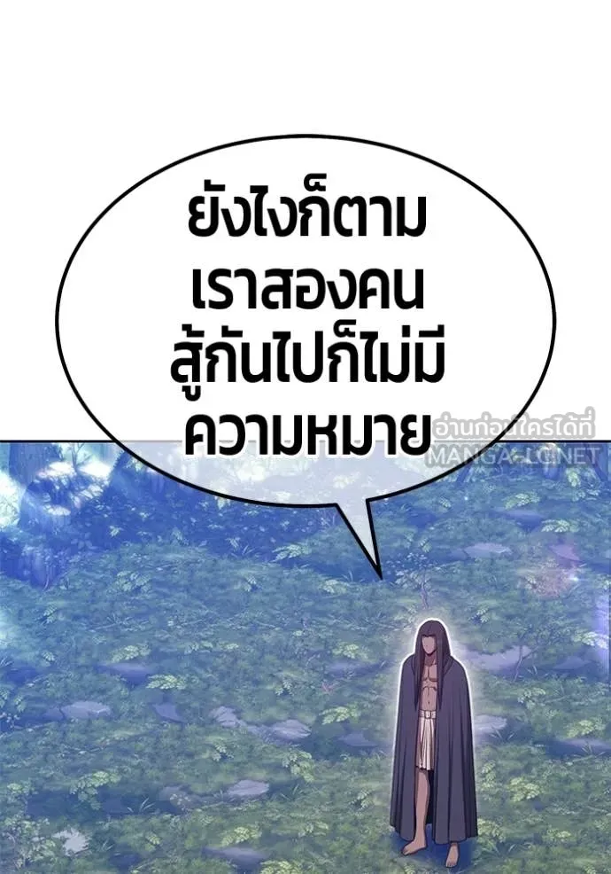 หน้า 376 จาก 460