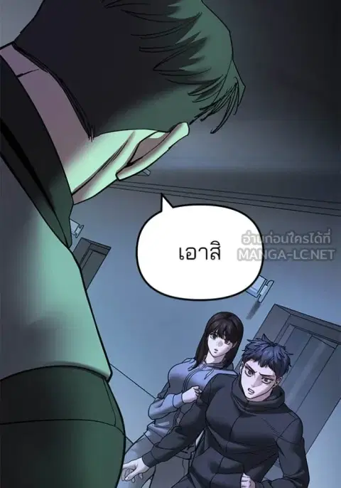 หน้า 155 จาก 167