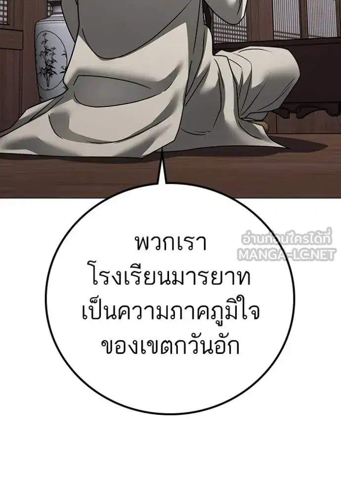 หน้า 170 จาก 190