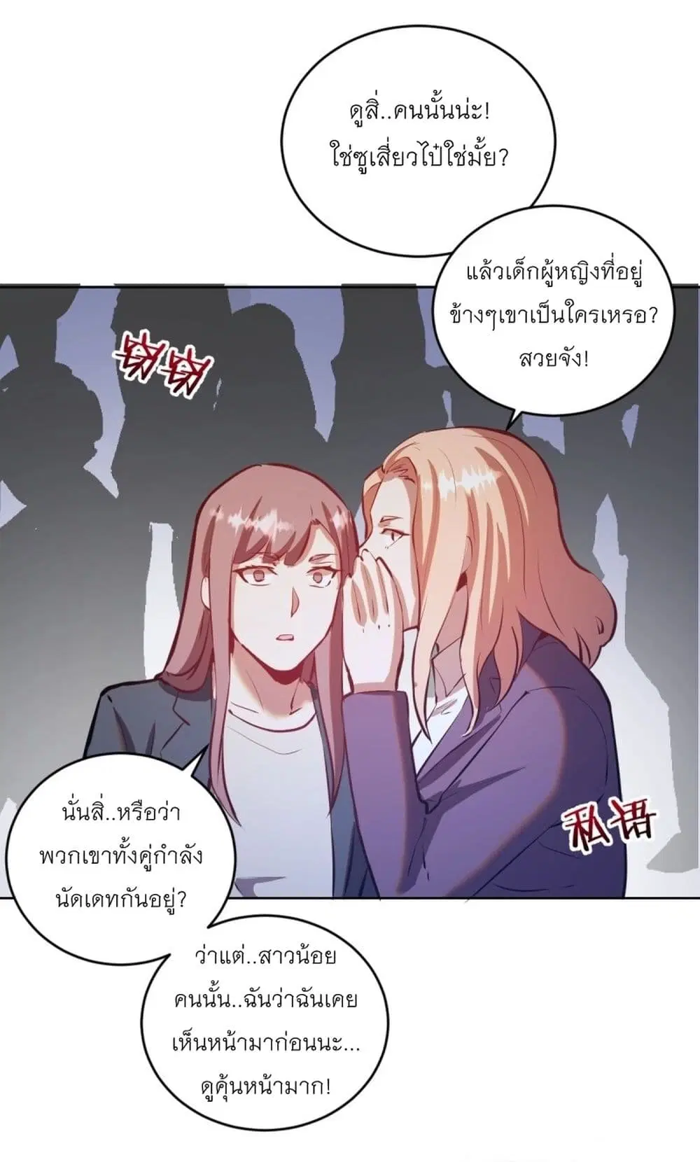 หน้า 22 จาก 33