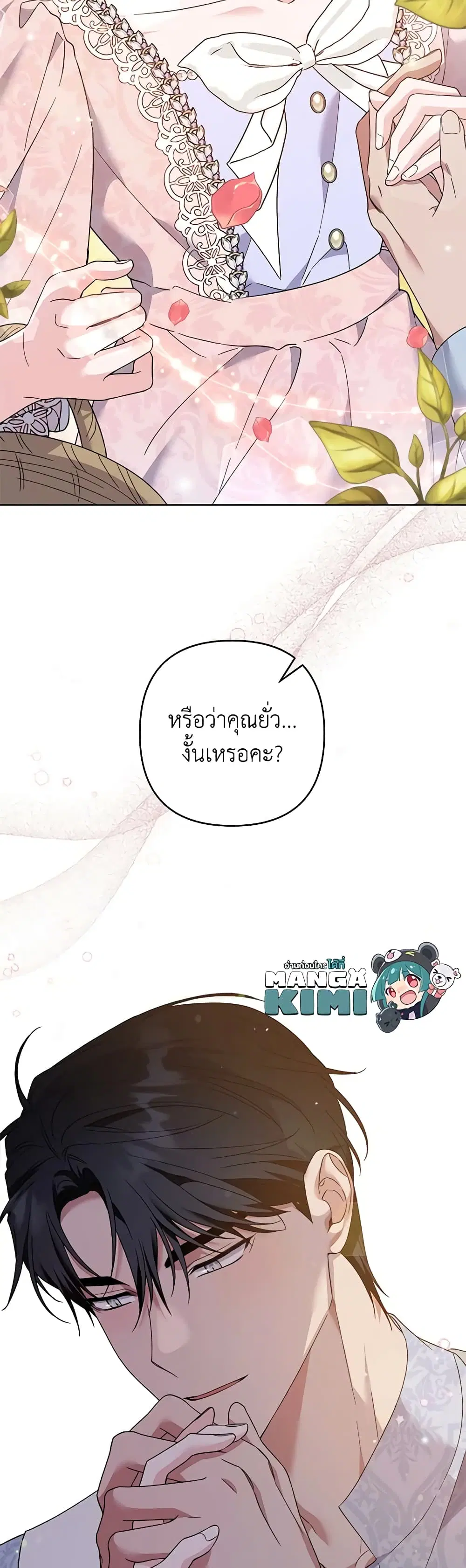 หน้า 38 จาก 40