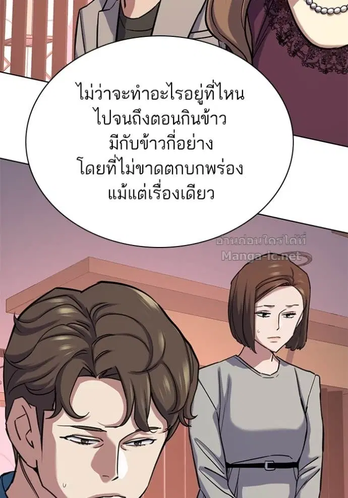 หน้า 55 จาก 171