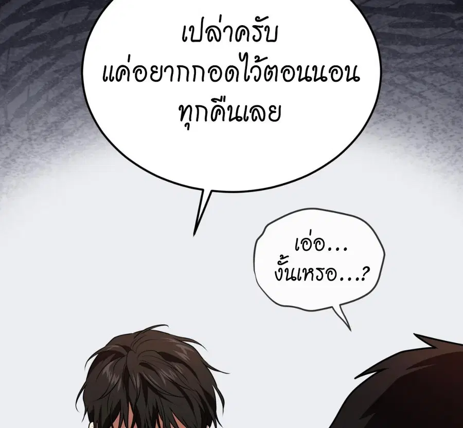 หน้า 131 จาก 164