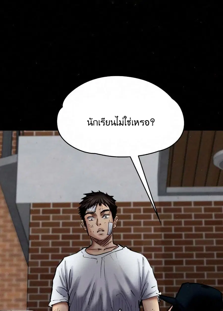 หน้า 2 จาก 99