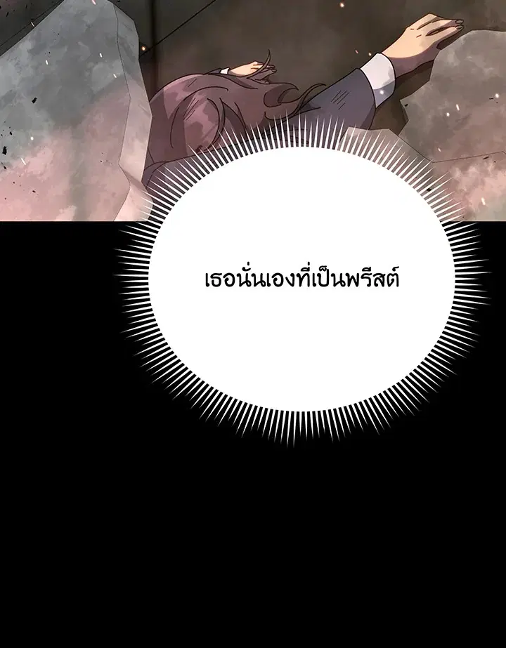 หน้า 109 จาก 135