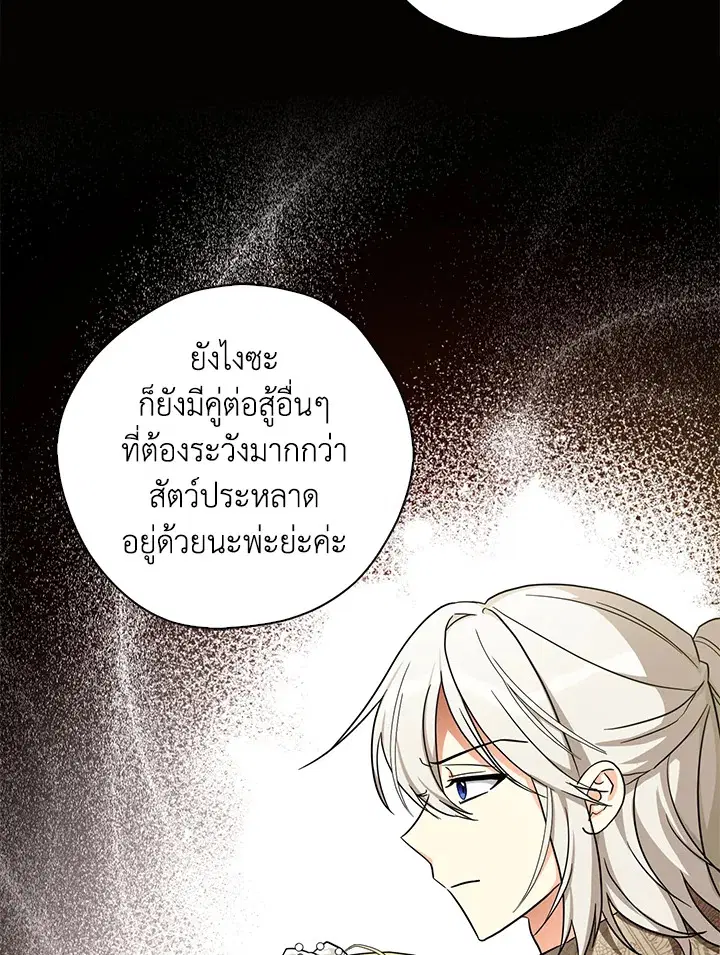 หน้า 38 จาก 103