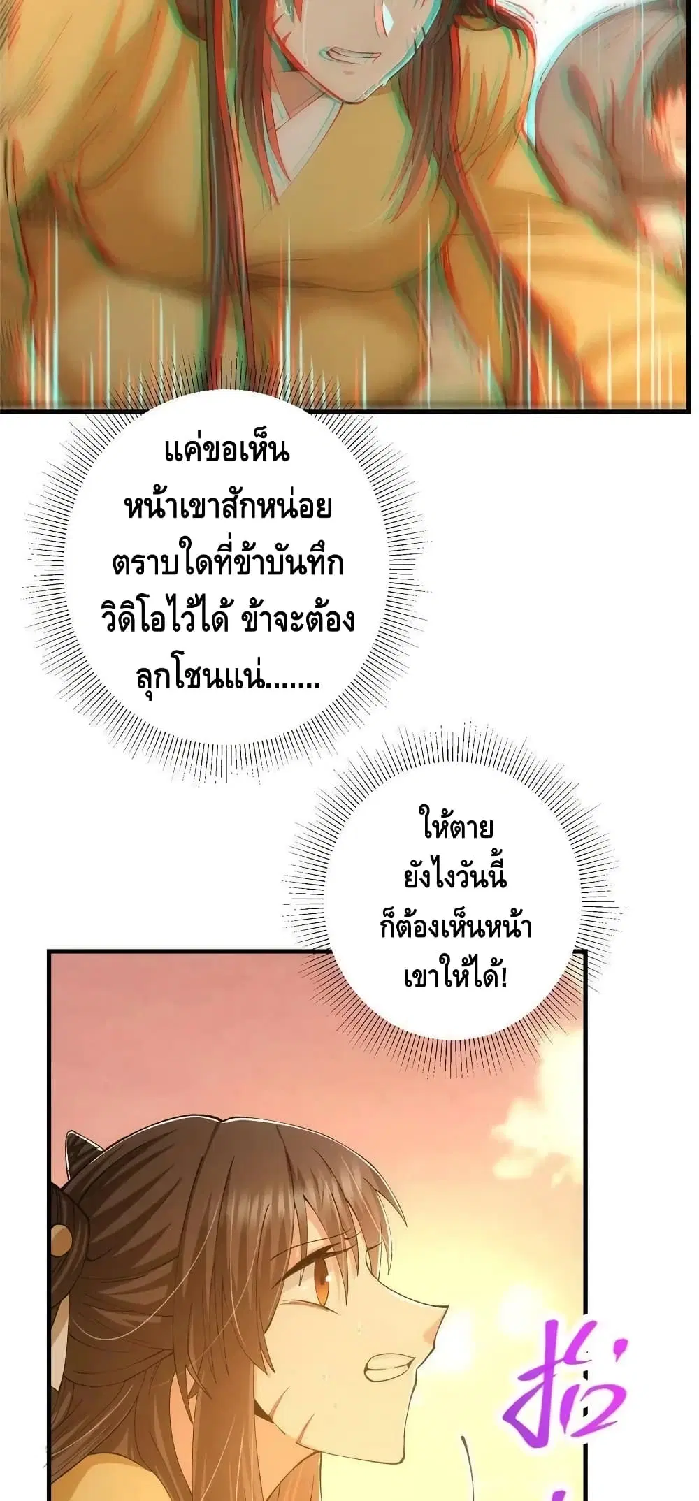 หน้า 33 จาก 42