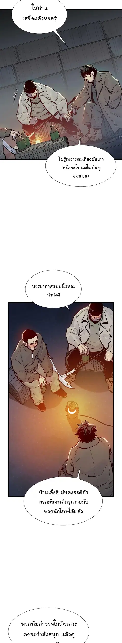 หน้า 24 จาก 38