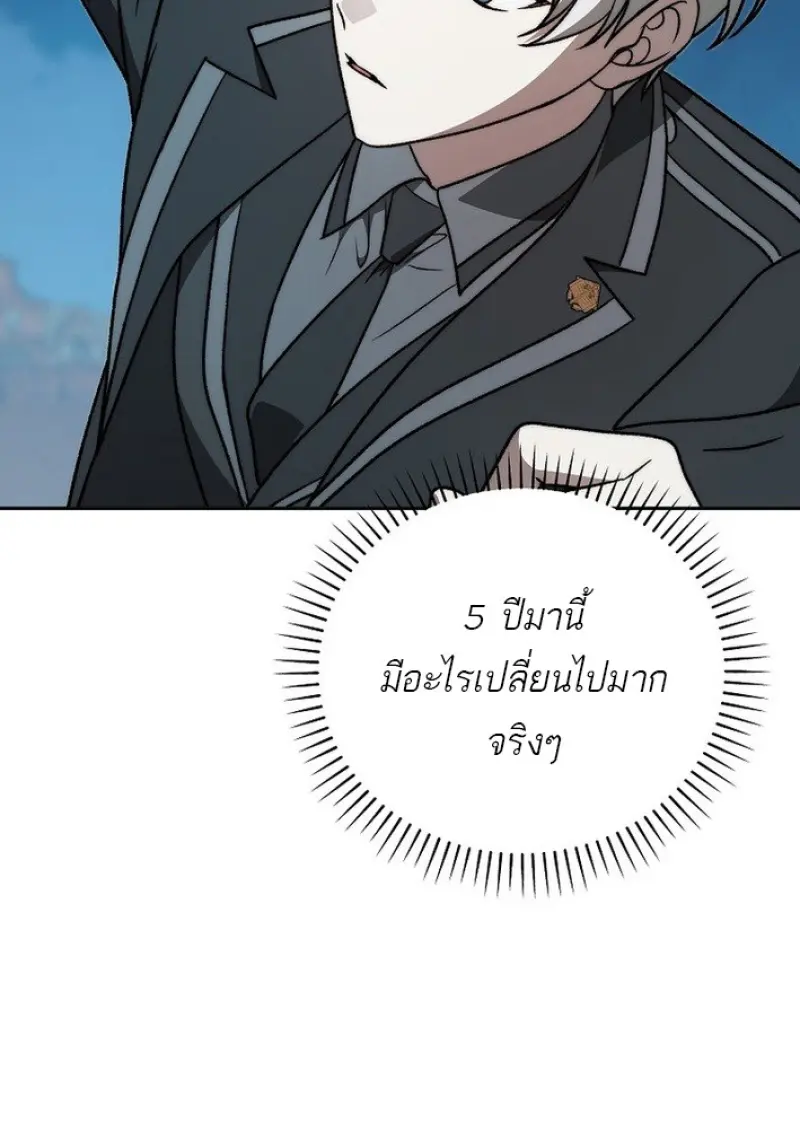 หน้า 60 จาก 141