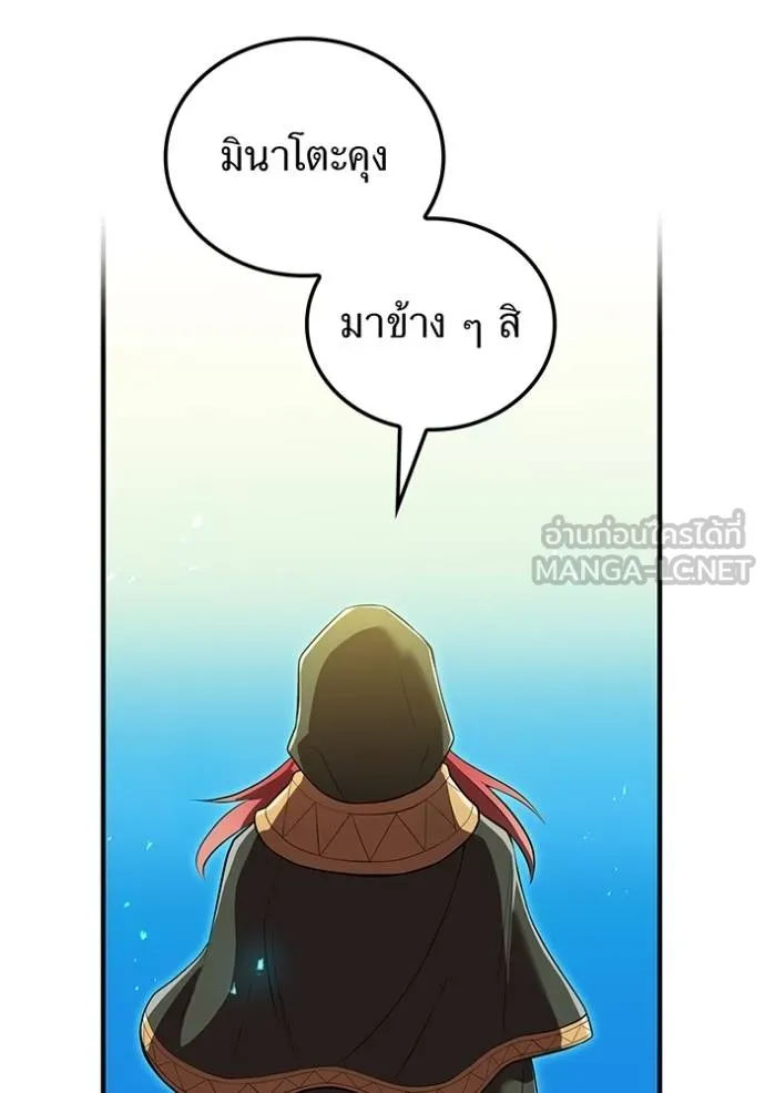 หน้า 51 จาก 179