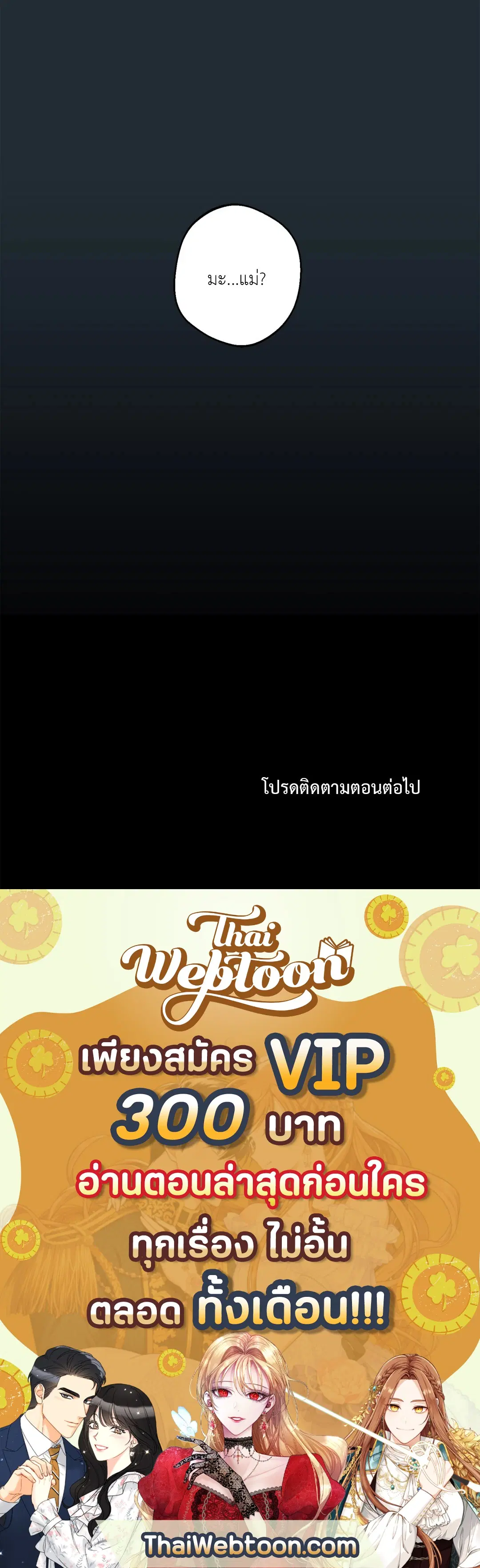 หน้า 94 จาก 94