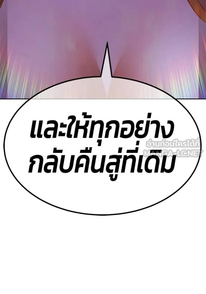 หน้า 165 จาก 460