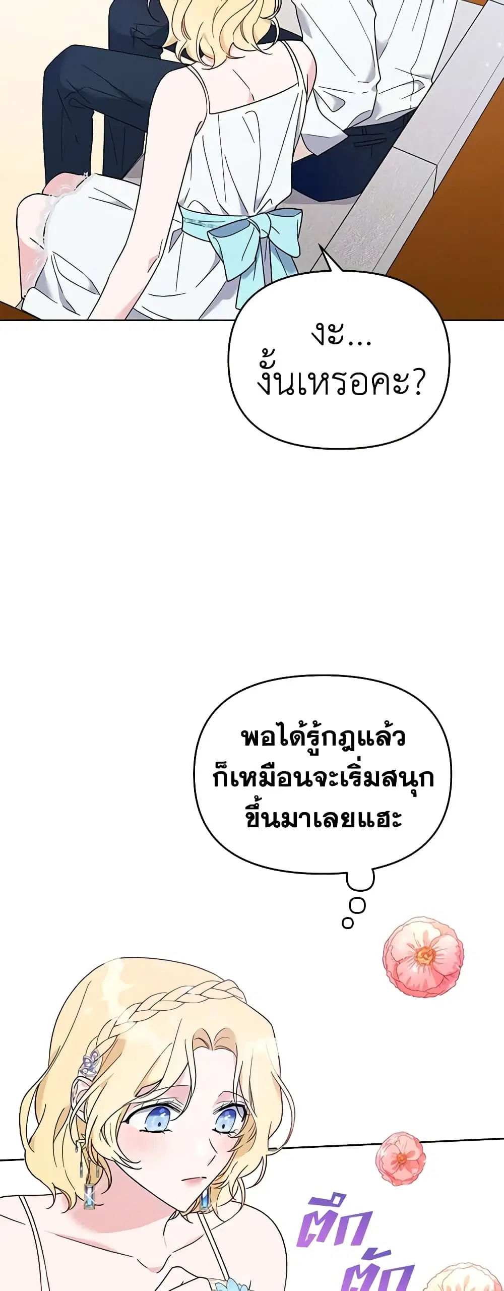 หน้า 26 จาก 54