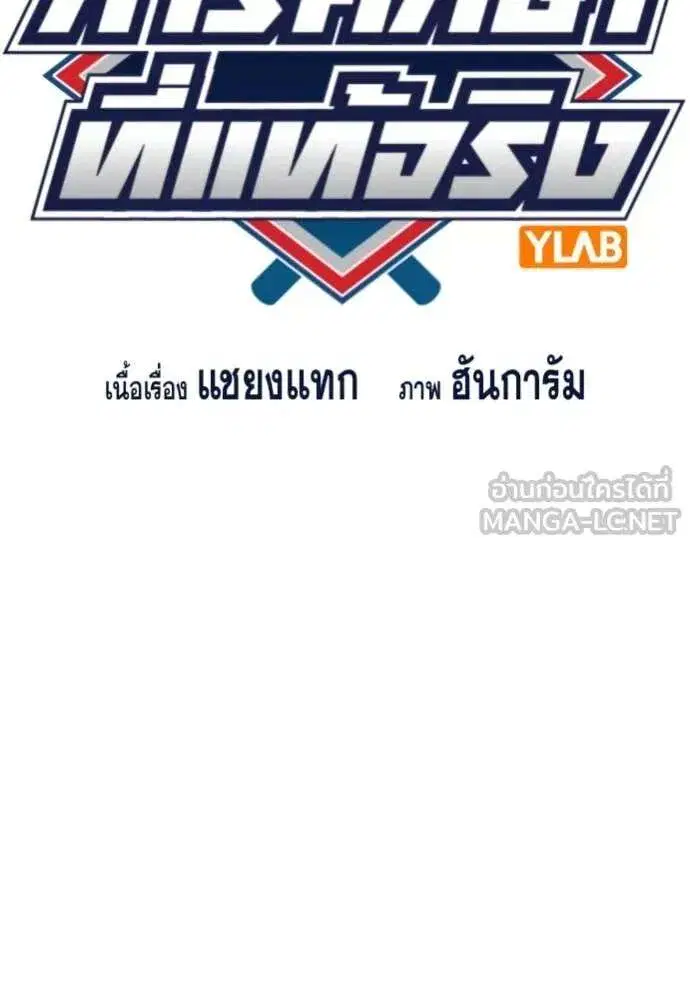 หน้า 15 จาก 133