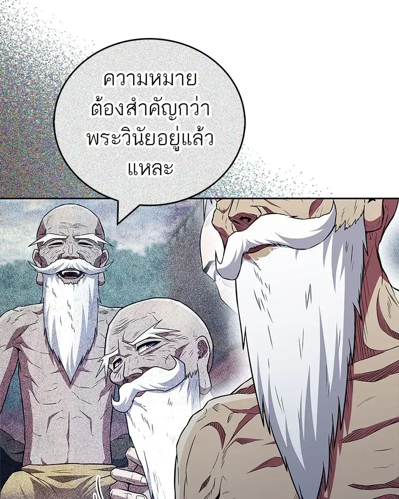 หน้า 49 จาก 156