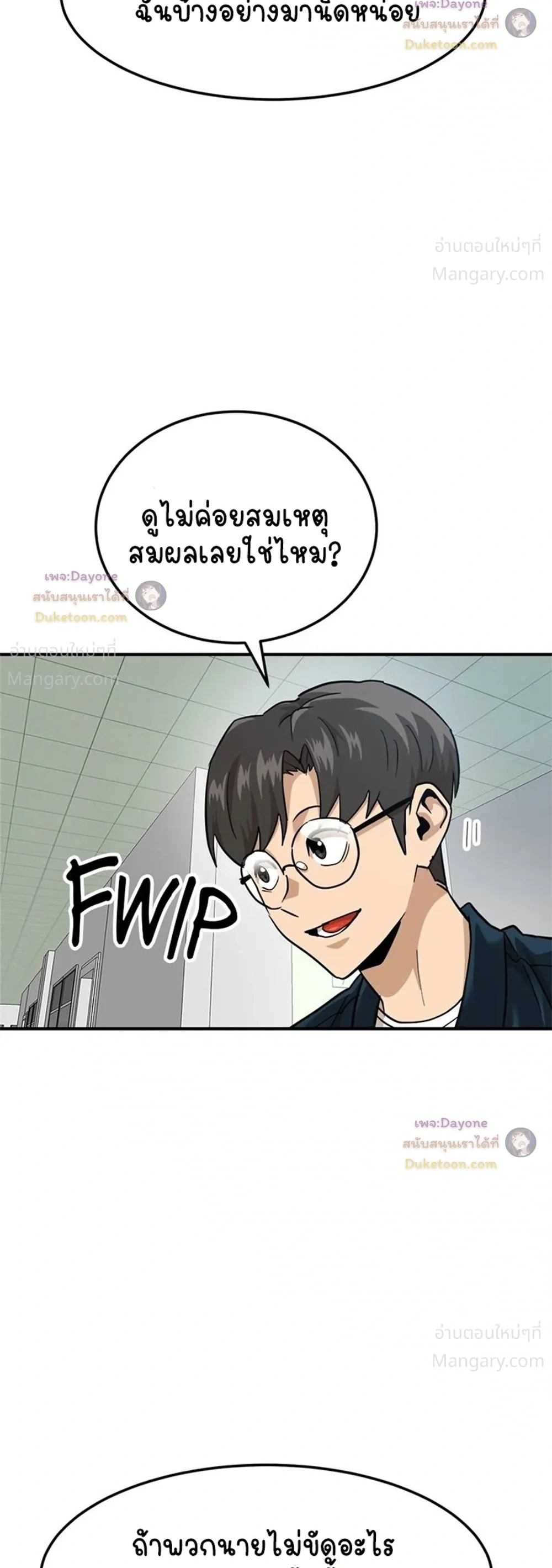 หน้า 2 จาก 61