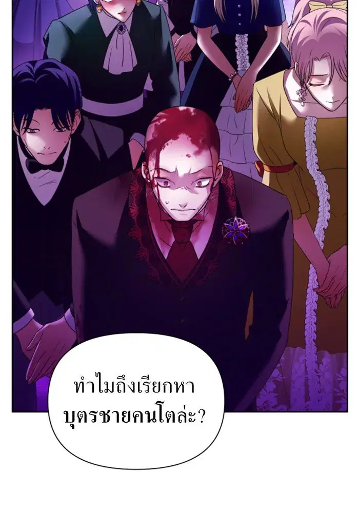 หน้า 53 จาก 180
