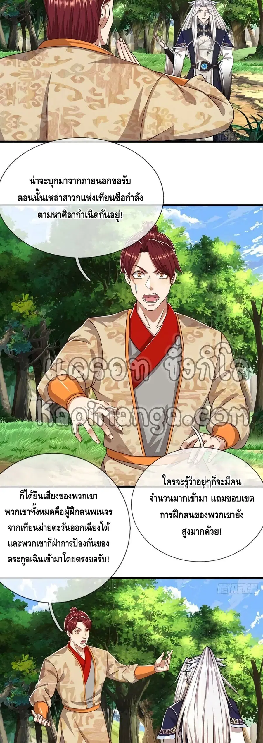 หน้า 14 จาก 22