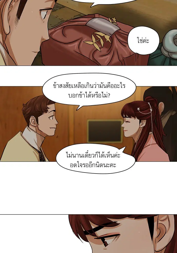 หน้า 25 จาก 62