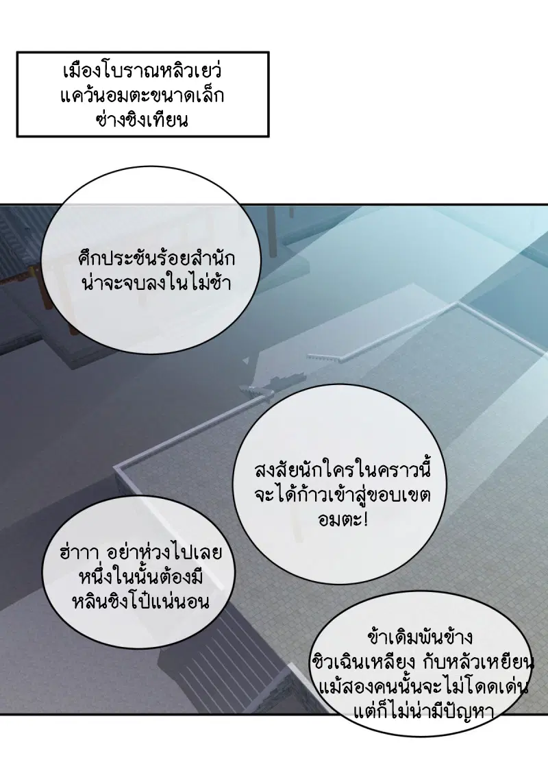 หน้า 27 จาก 65