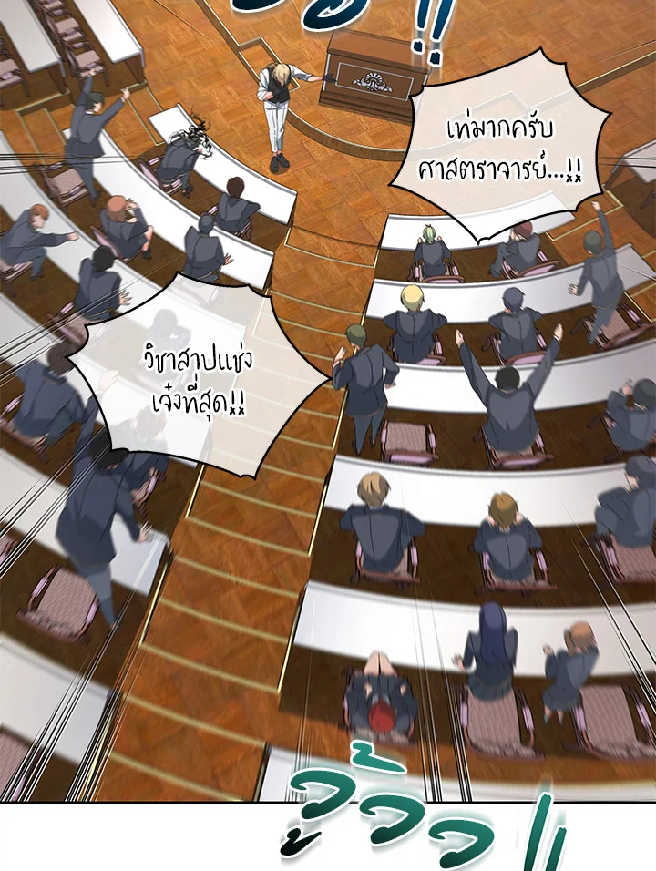 หน้า 112 จาก 124