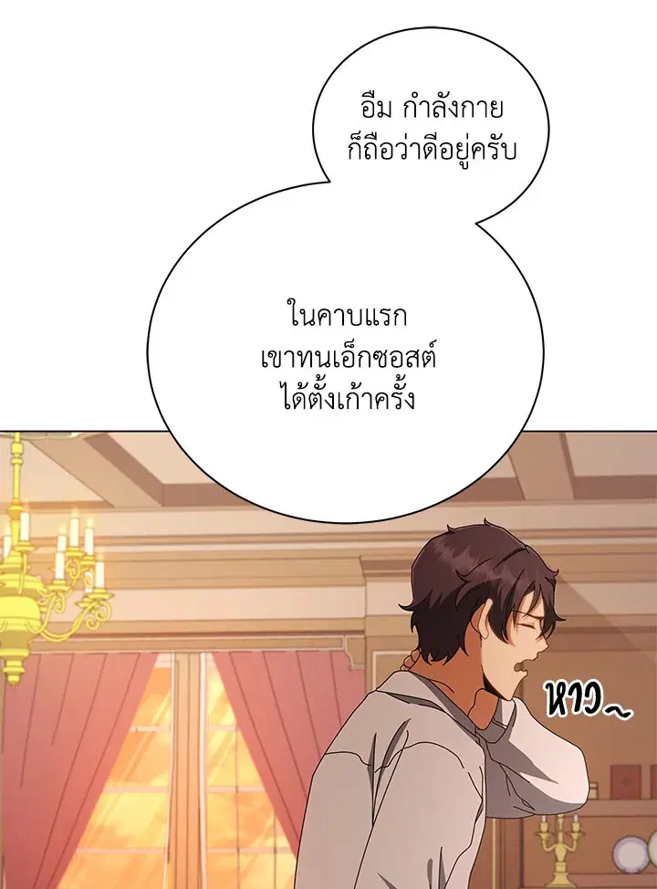 หน้า 13 จาก 122