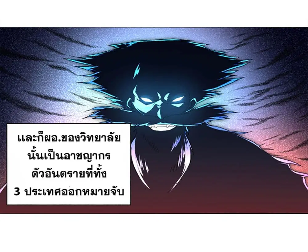 หน้า 62 จาก 80