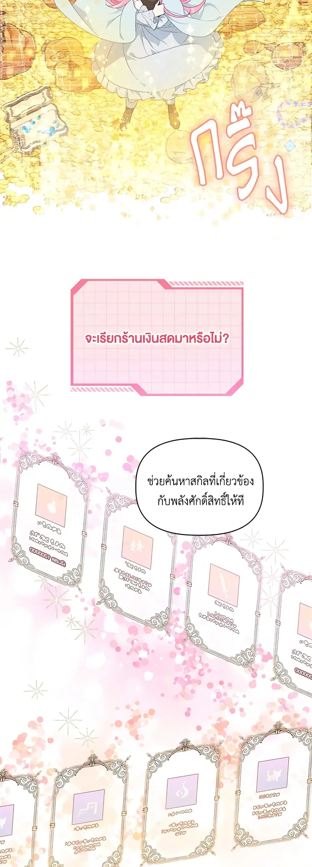 หน้า 25 จาก 62