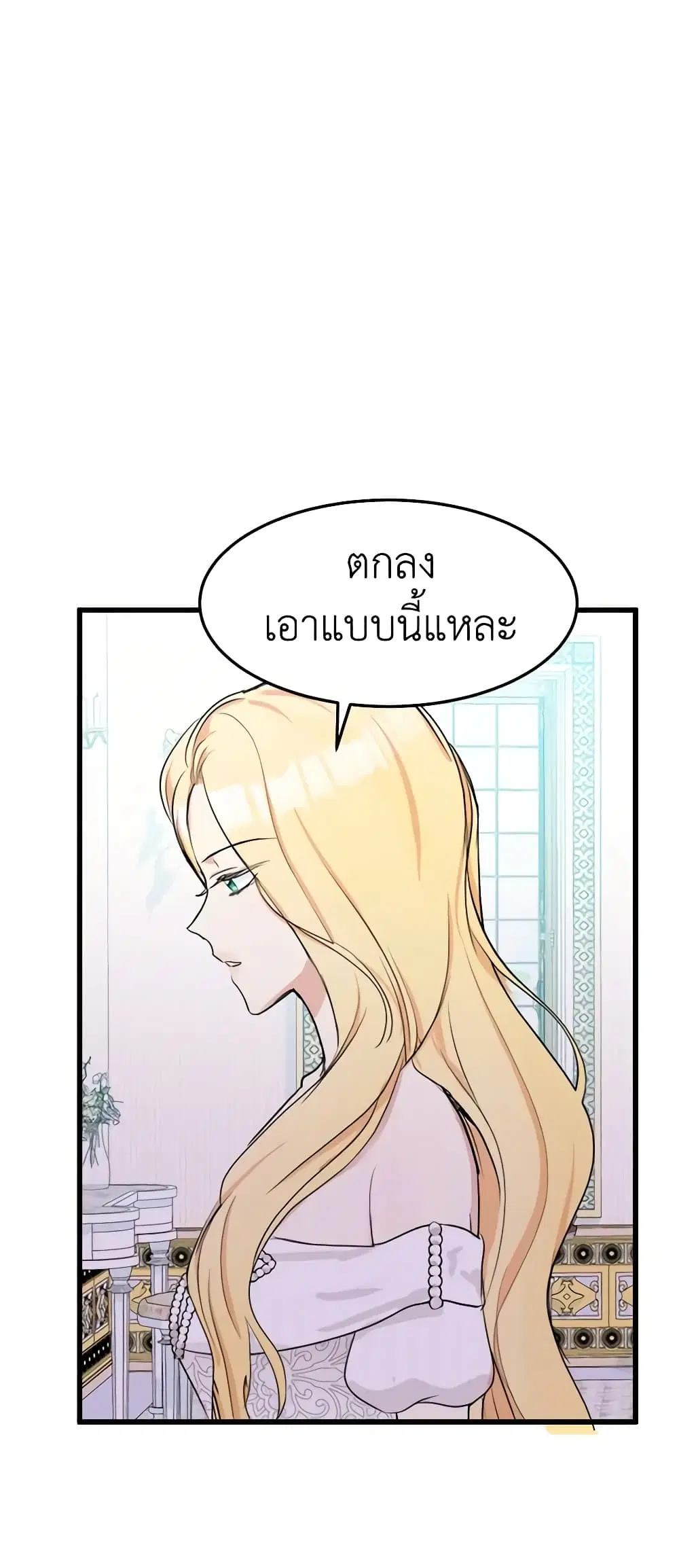 หน้า 27 จาก 48