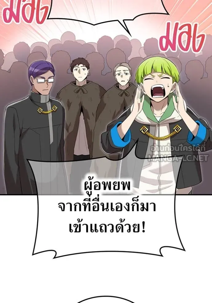 หน้า 132 จาก 176