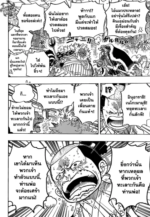 หน้า 5 จาก 19